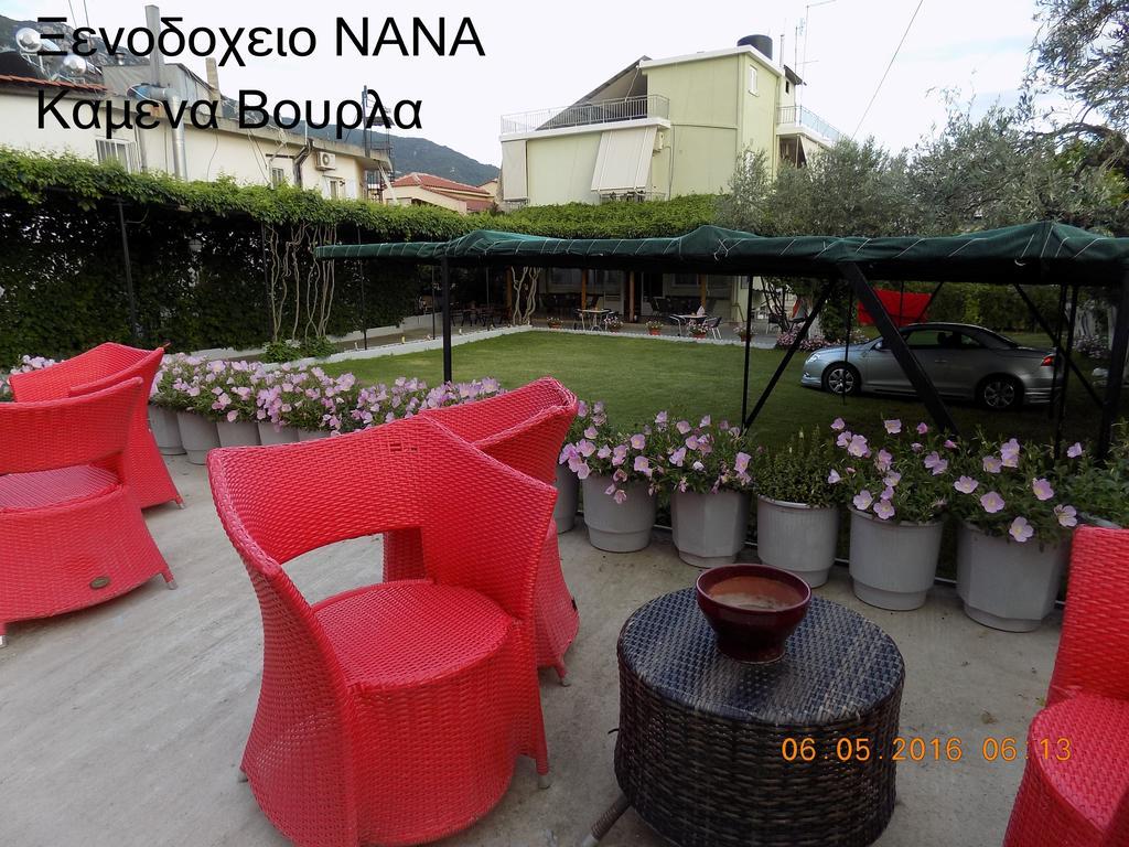 Nana Hotel Καμένα Βούρλα Εξωτερικό φωτογραφία